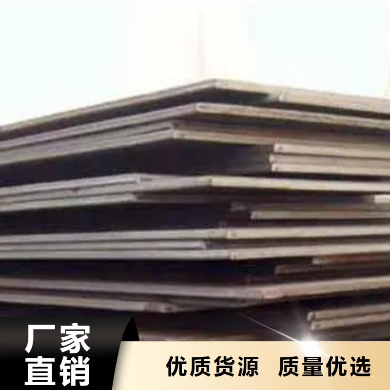 高建鋼板船板顏色尺寸款式定制