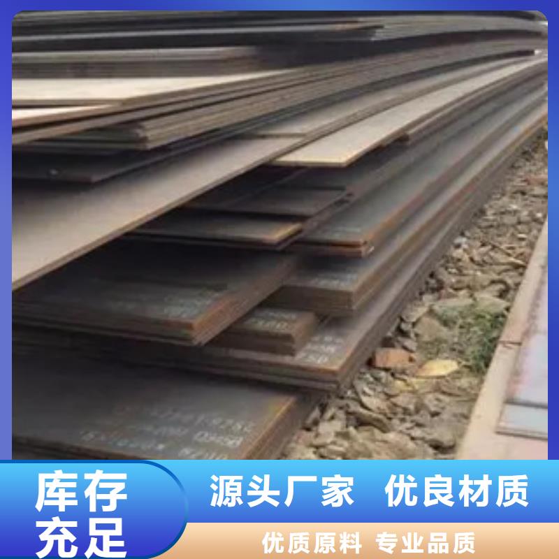 高建鋼板耐磨板廠家售后完善