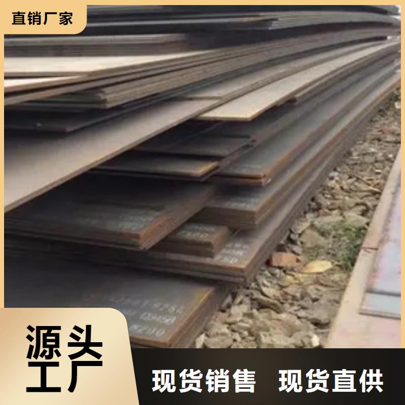 高建鋼板船板顏色尺寸款式定制