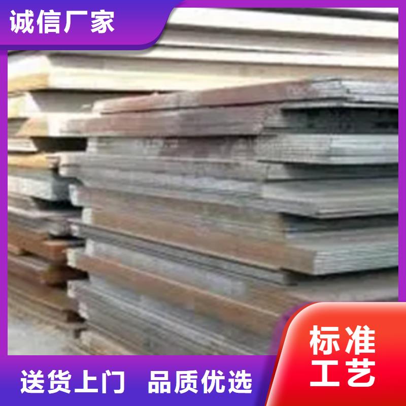 高建鋼板耐候板買的是放心