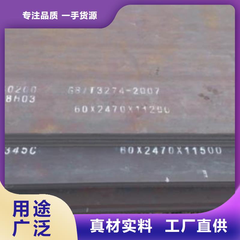 高建鋼板船板顏色尺寸款式定制