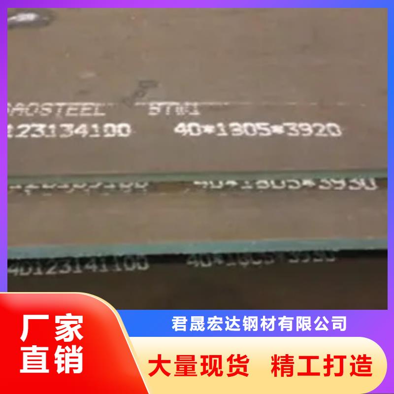 高建鋼板船板顏色尺寸款式定制