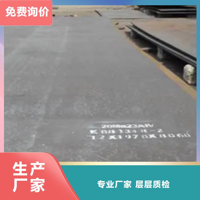 高建鋼板-高建板實拍品質(zhì)保障