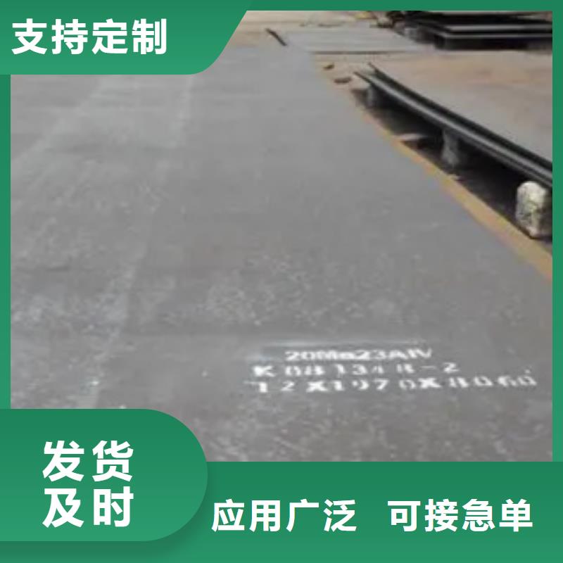 高建鋼板船板顏色尺寸款式定制