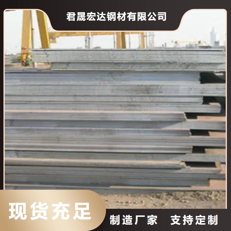 高建鋼板_耐候板我們更專業