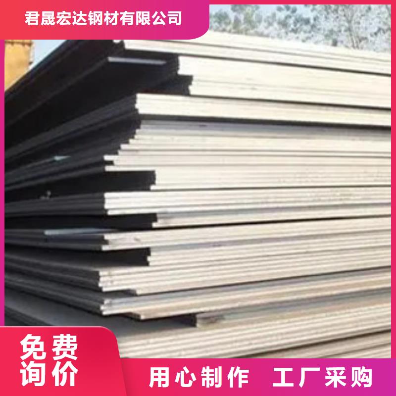 高建鋼板耐候板廠家貨源