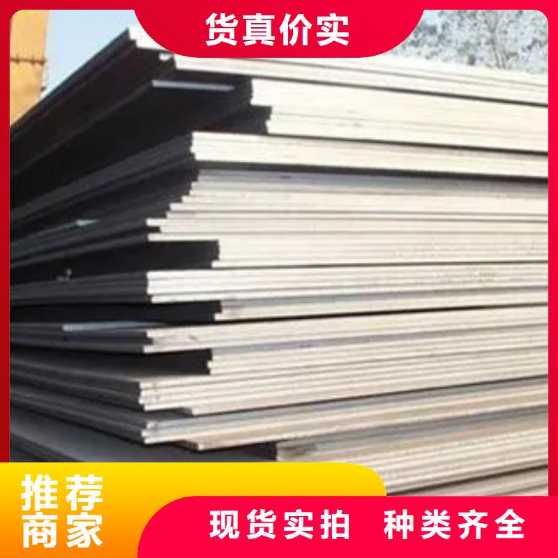 高建鋼板船板顏色尺寸款式定制