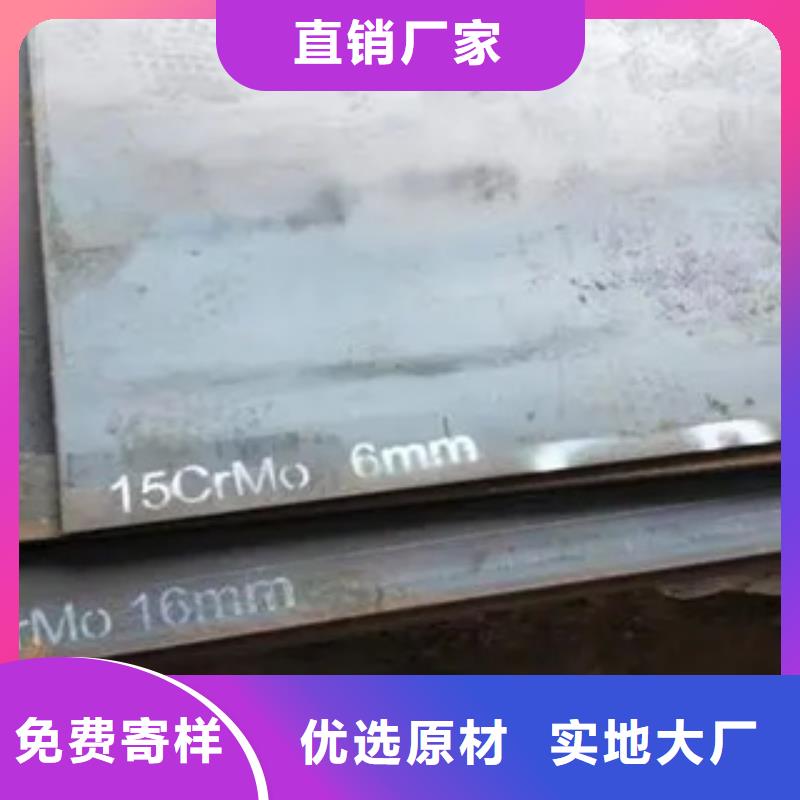 高建鋼板耐候板買的是放心