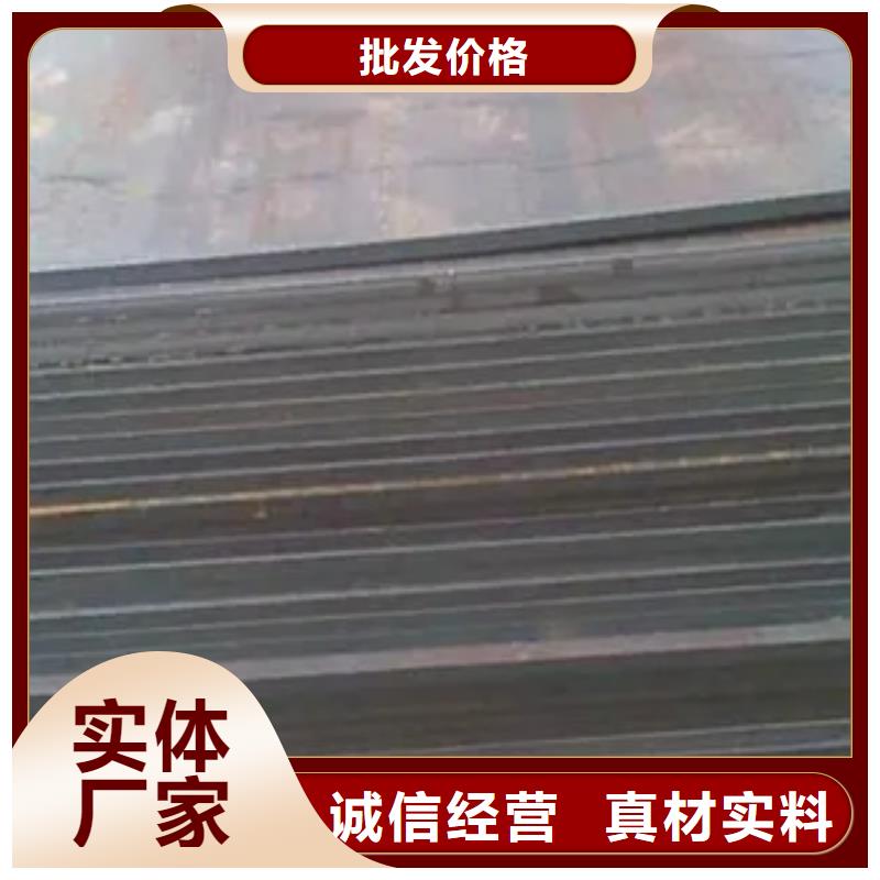 高建鋼板-高建板實拍品質(zhì)保障