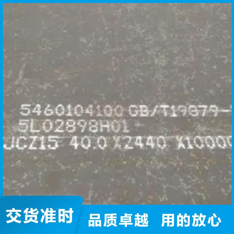 高建鋼板耐磨板廠家售后完善
