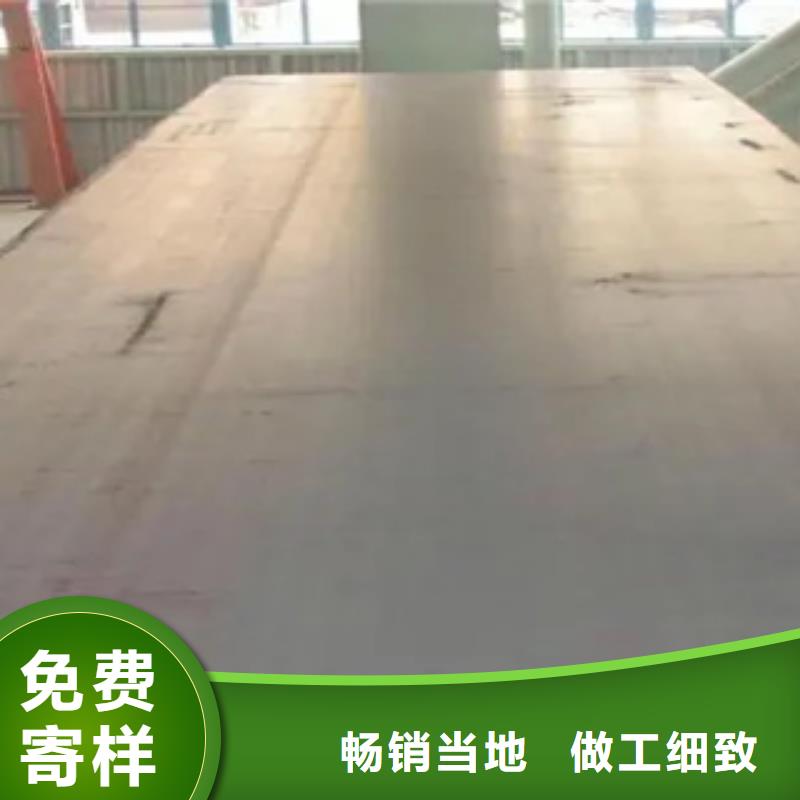 高建鋼板,低合金板價格精選廠家好貨