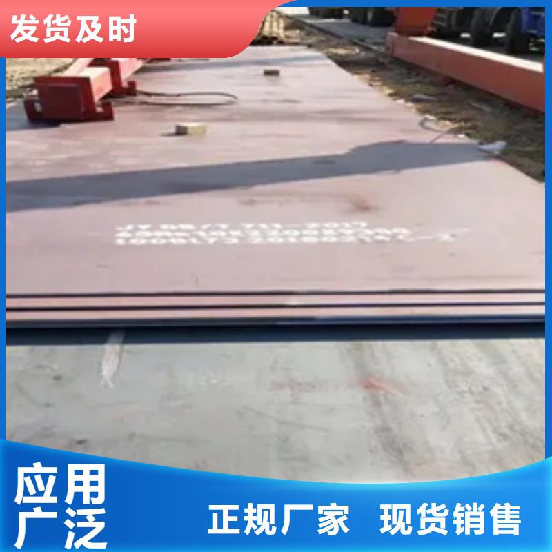 高建鋼板耐磨板廠家售后完善