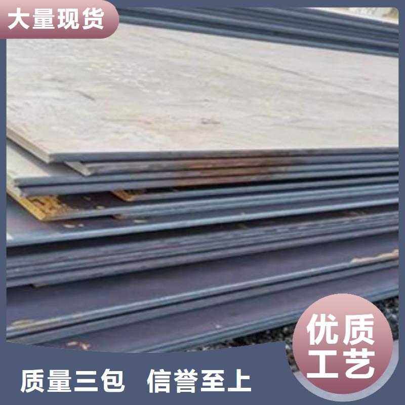 高建鋼板高強板現貨我們更專業
