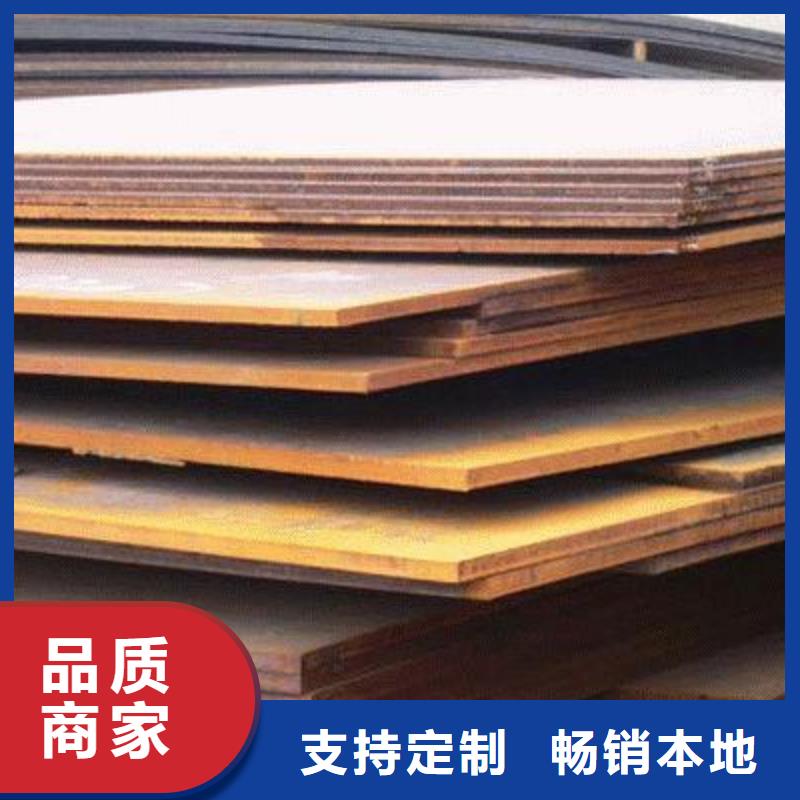 高強鋼板船板品質(zhì)做服務