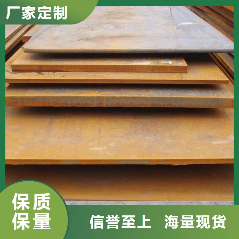 高強鋼板耐候板好廠家有擔當