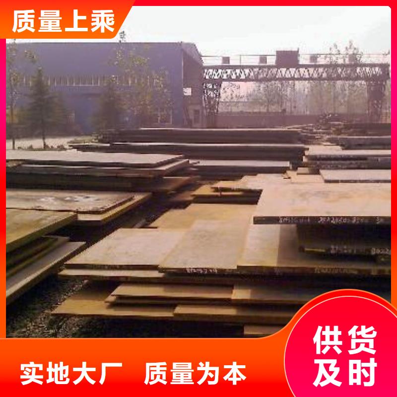 【高強(qiáng)鋼板耐磨板出廠價(jià)】
