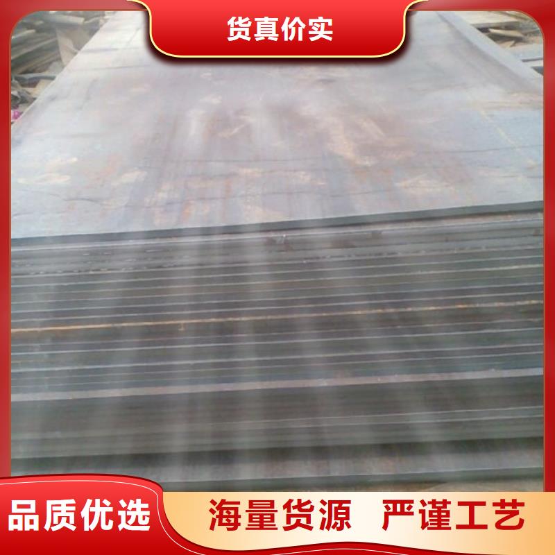 【高強鋼板,船板海量現貨】