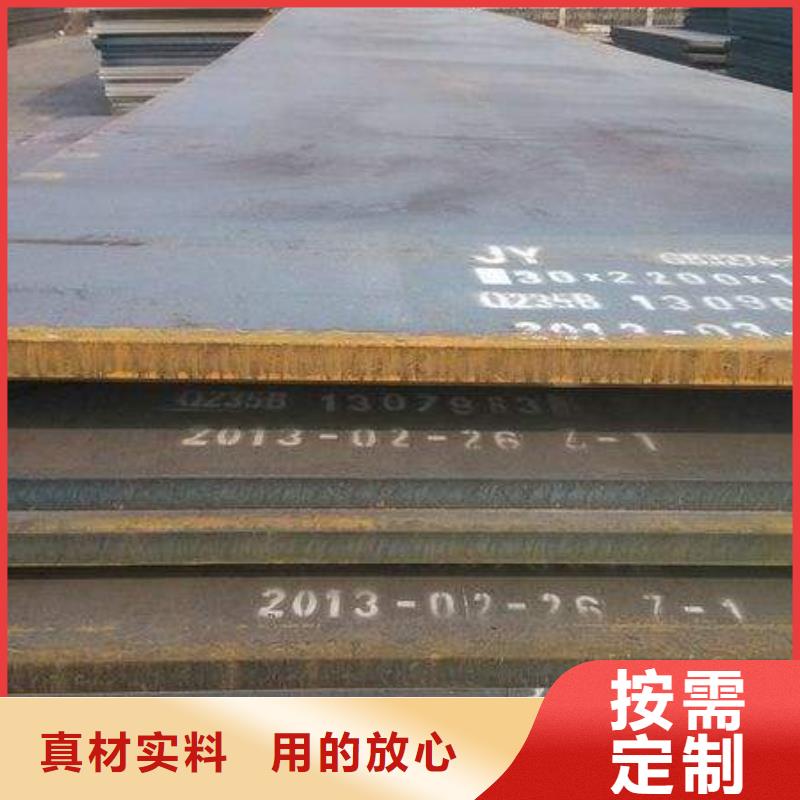高強(qiáng)鋼板【船板】快速發(fā)貨