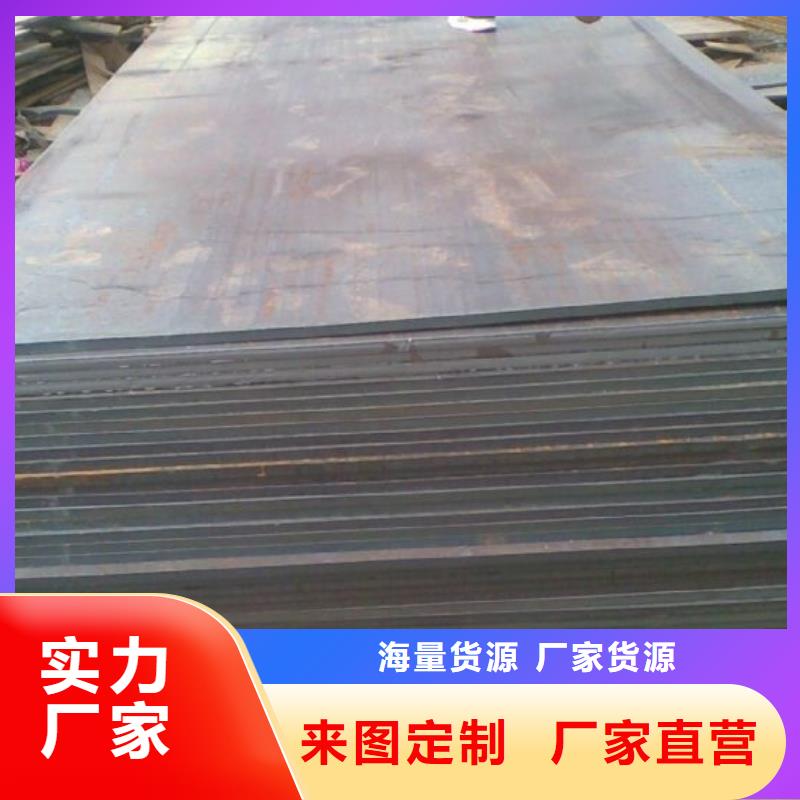高強鋼板耐候板現貨