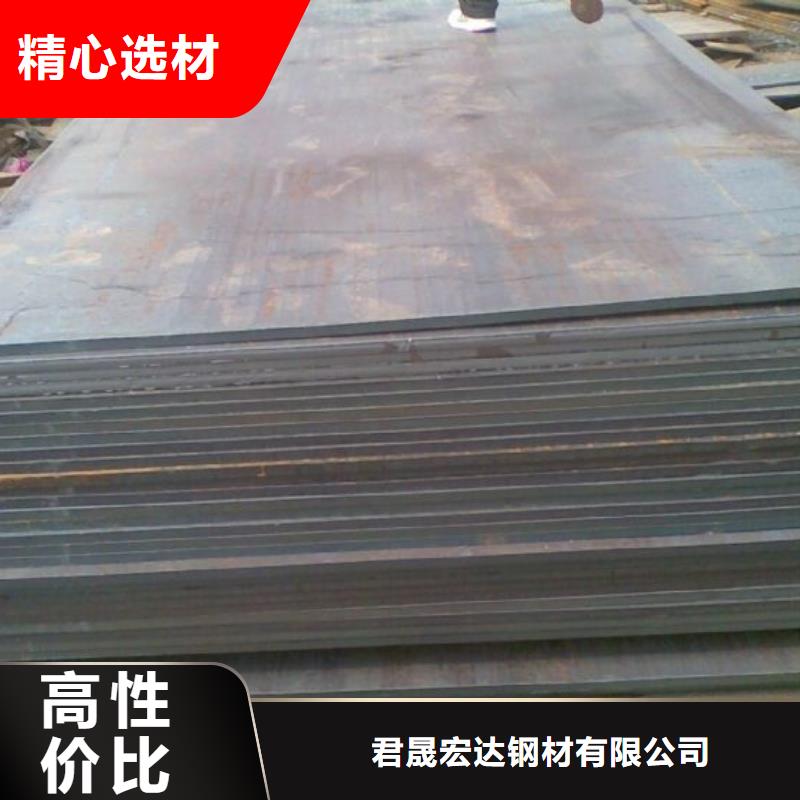 高強鋼板船板廠家拒絕偽劣產品