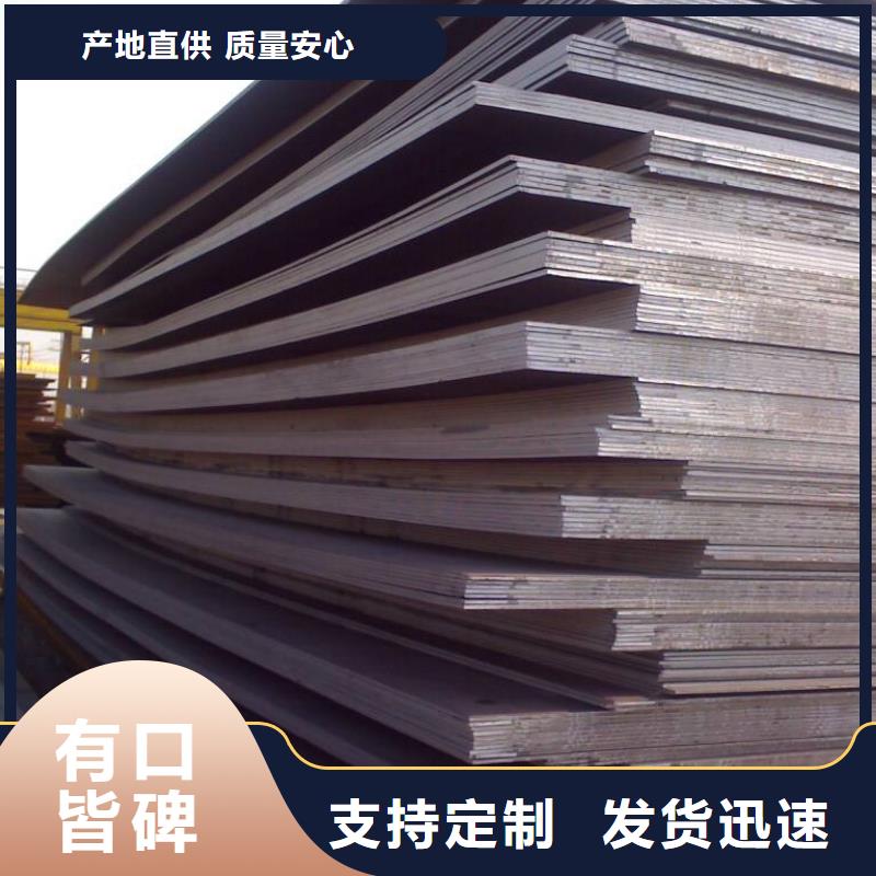 高强钢板合金板敢与同行比质量