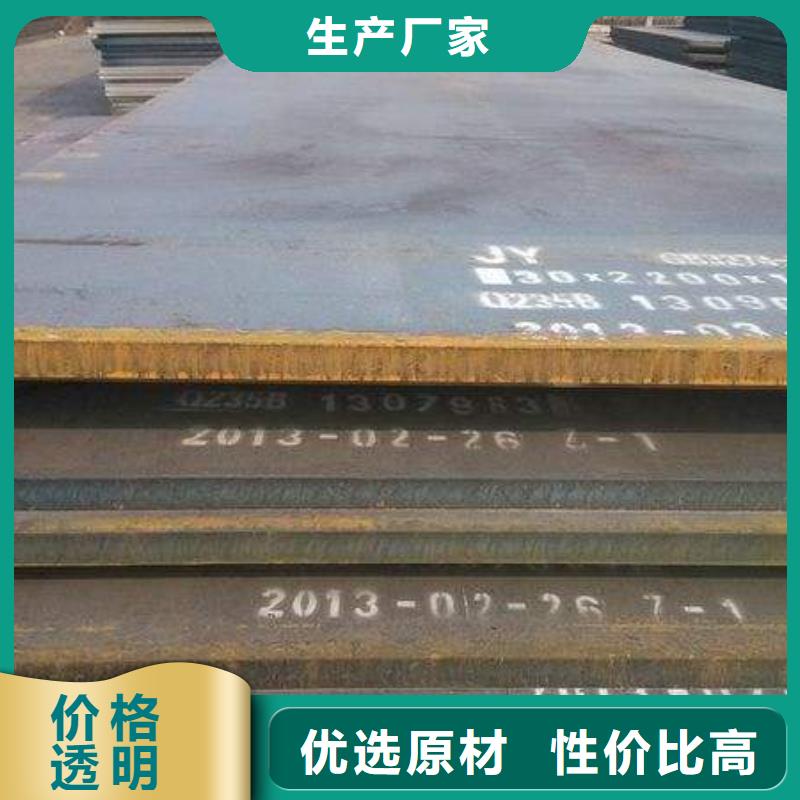 高強鋼板合金板優(yōu)勢