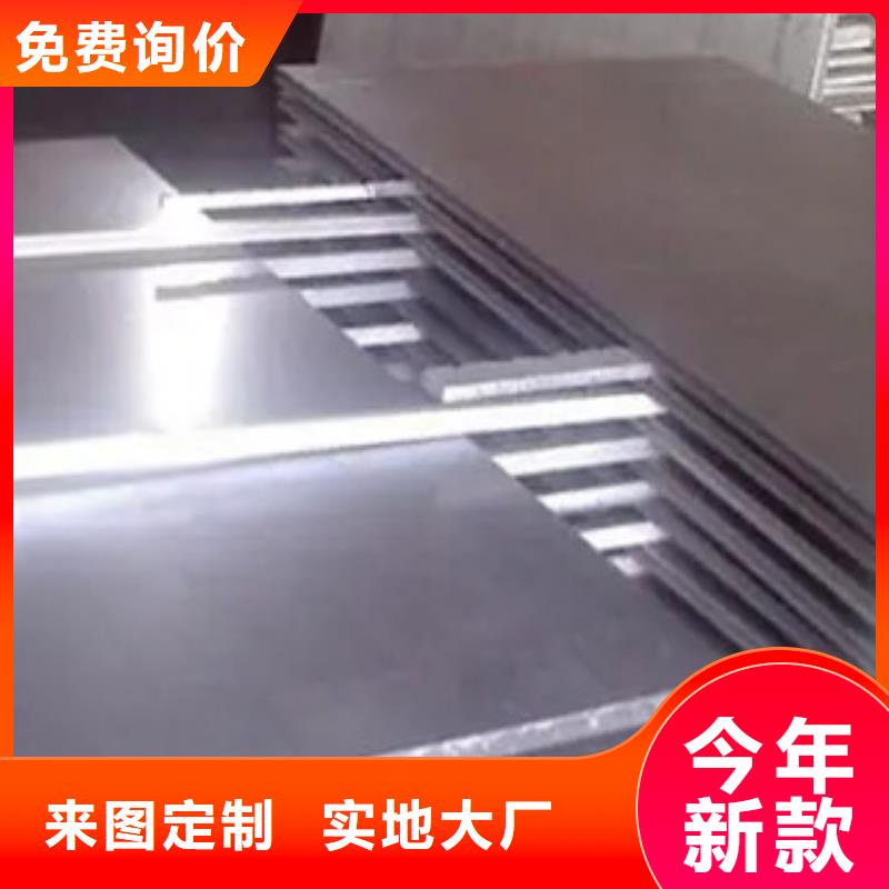 高強鋼板耐候板現(xiàn)貨