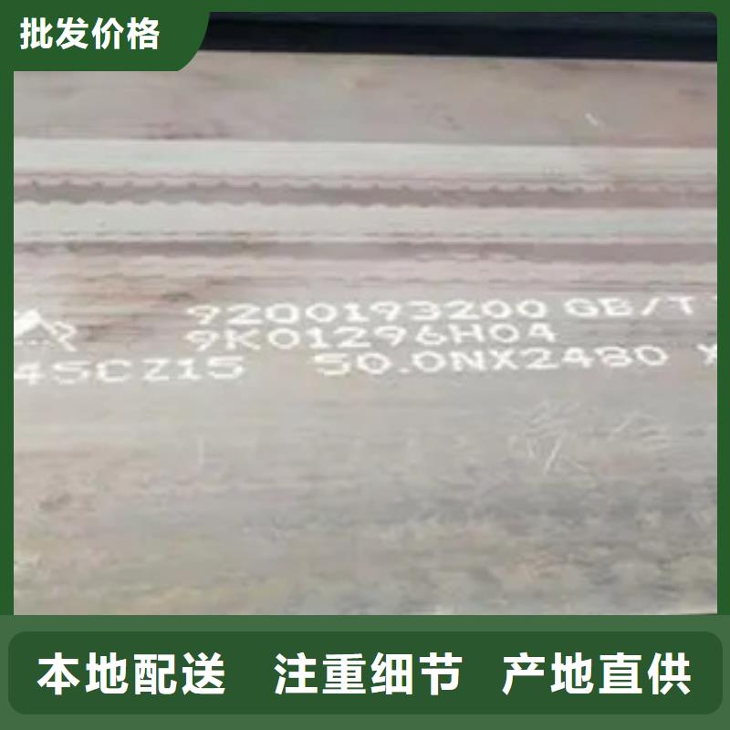 高強鋼板耐候板現貨