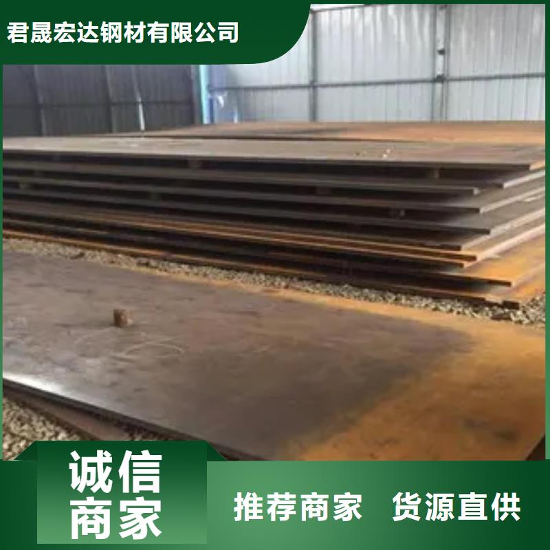 高強鋼板高強板現貨專注細節更放心