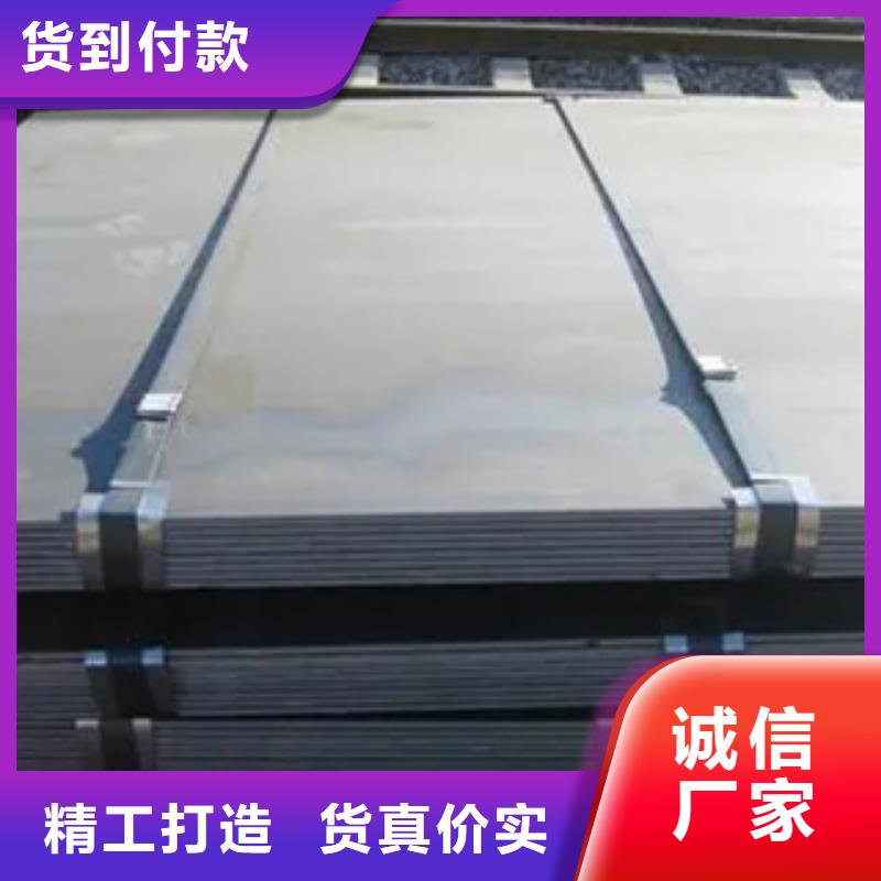 高強鋼板耐候板好廠家有擔當