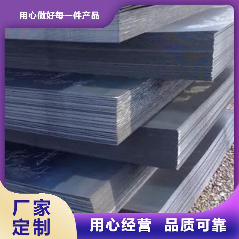 高強鋼板耐候板現貨