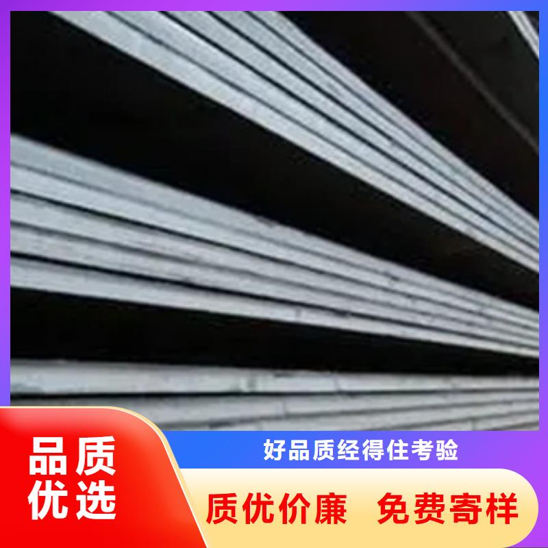 高強鋼板耐候板好廠家有擔當