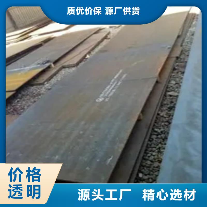 高強(qiáng)鋼板【船板】快速發(fā)貨