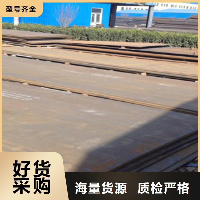 高强钢板合金板精挑细选好货