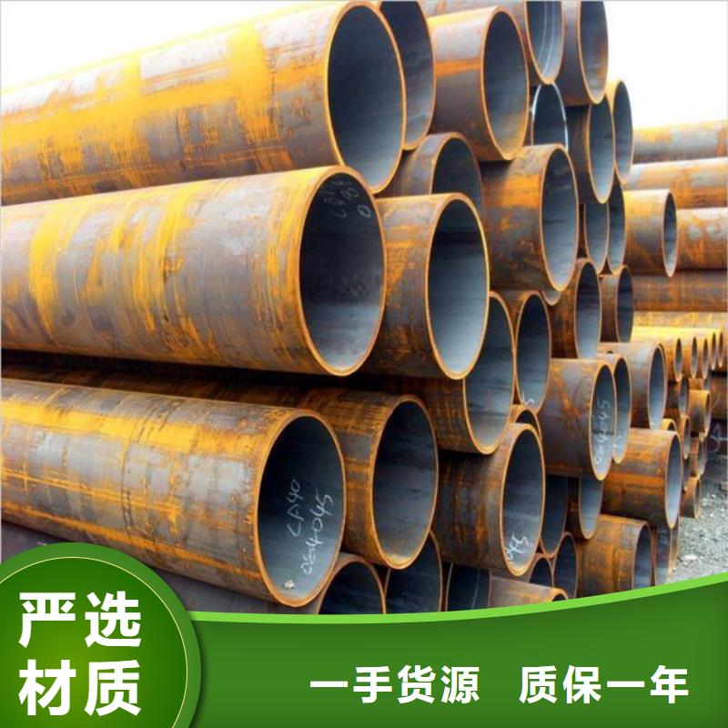 耐候鋼管高建板好產(chǎn)品有口碑