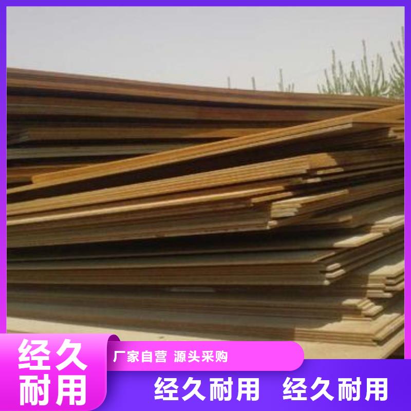 耐候鋼管鍋爐容器板專業生產設備