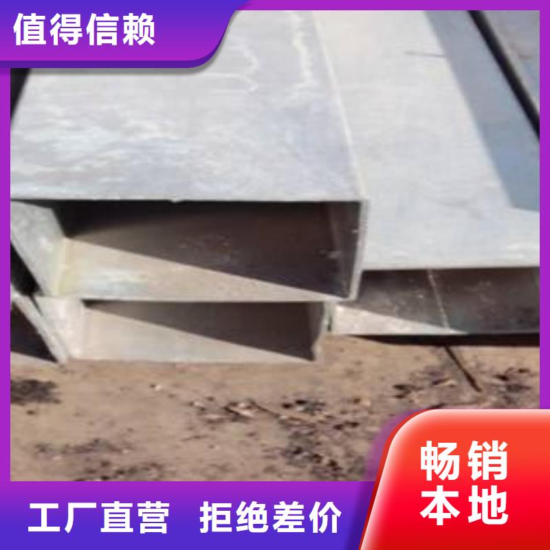 【耐候鋼管】,橋梁板廠誠信經營