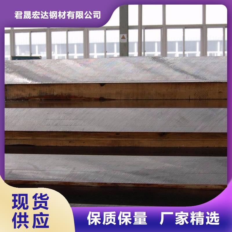 耐候鋼管-船板品質(zhì)優(yōu)選