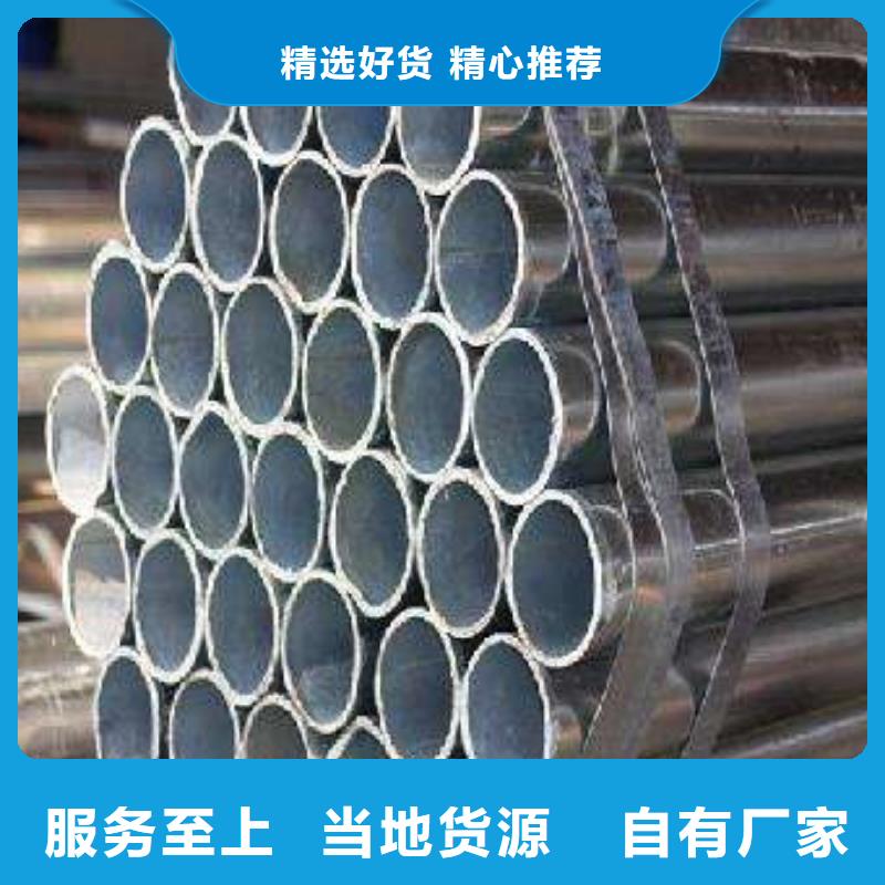 【耐候鋼管】船板一手價(jià)格