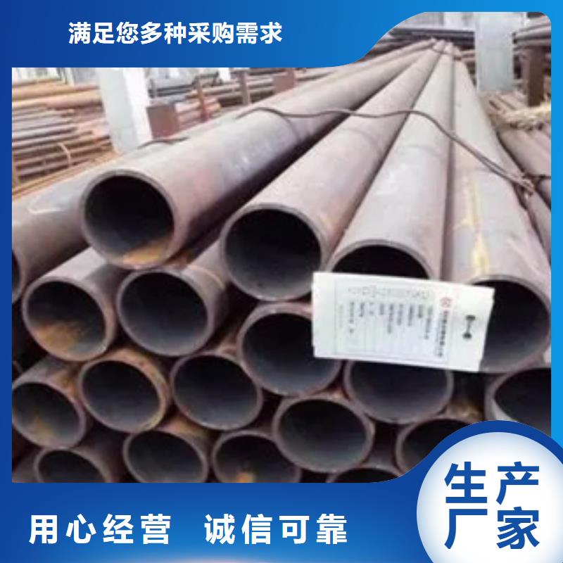 耐候鋼管,鍋爐容器板現(xiàn)貨采購(gòu)