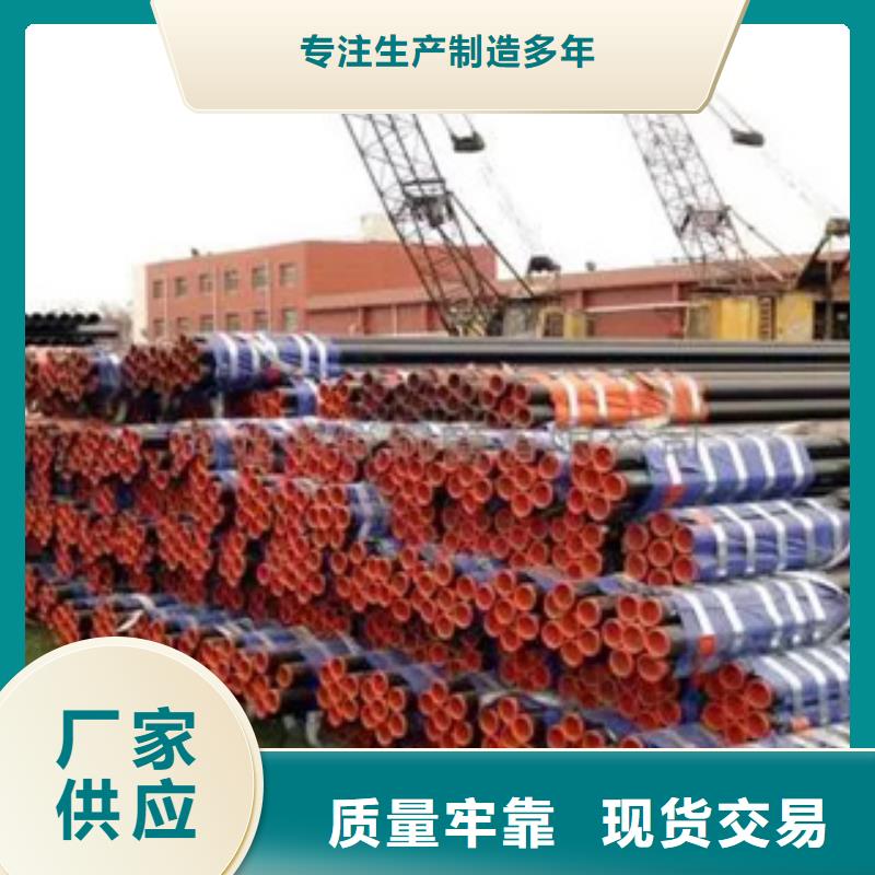 耐候鋼管,鍋爐容器板現(xiàn)貨采購(gòu)