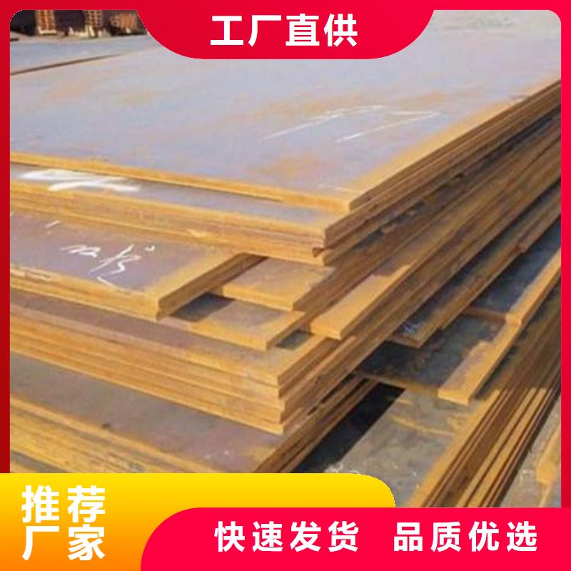 高建鋼管【高強板現貨】源頭直供