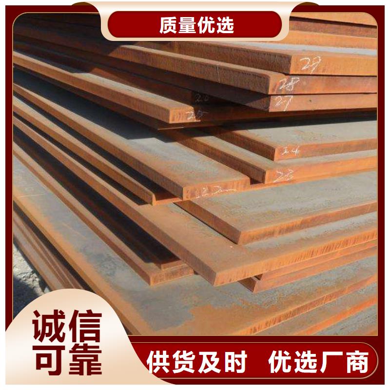 高建鋼管高建板為您提供一站式采購服務(wù)