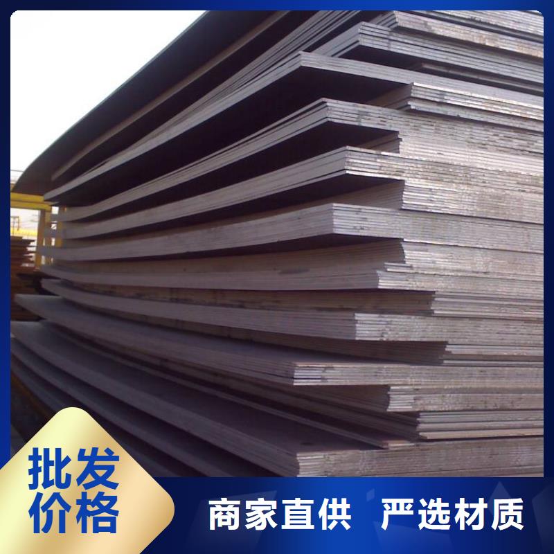 高建鋼管高建板為您提供一站式采購服務