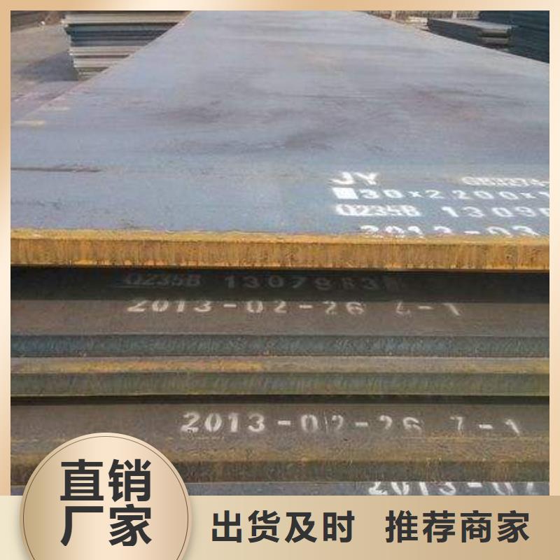 高建鋼管船板實力工廠