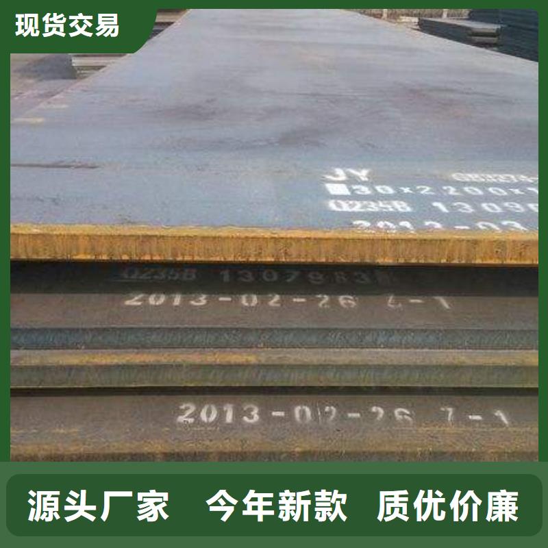 高建鋼管高建板為您提供一站式采購服務