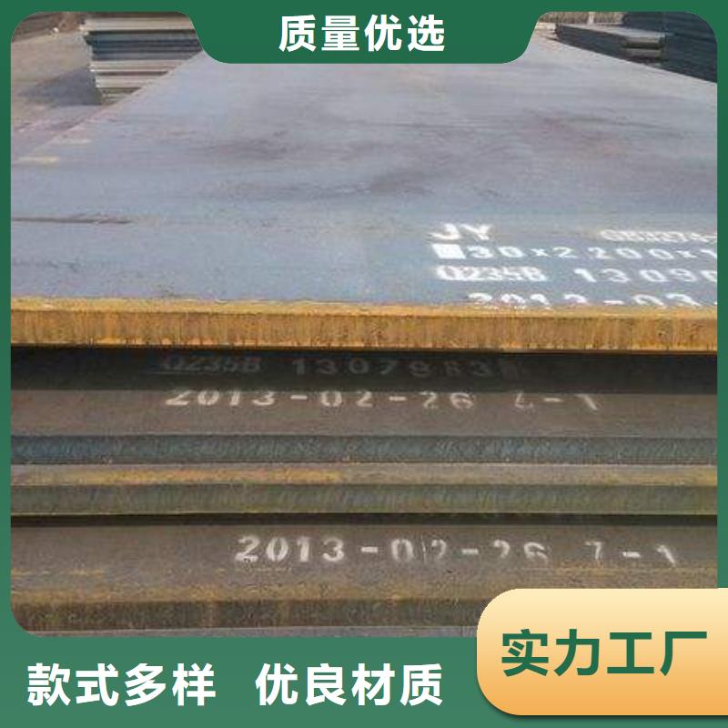 高建鋼管鍋爐容器板符合標(biāo)準(zhǔn)