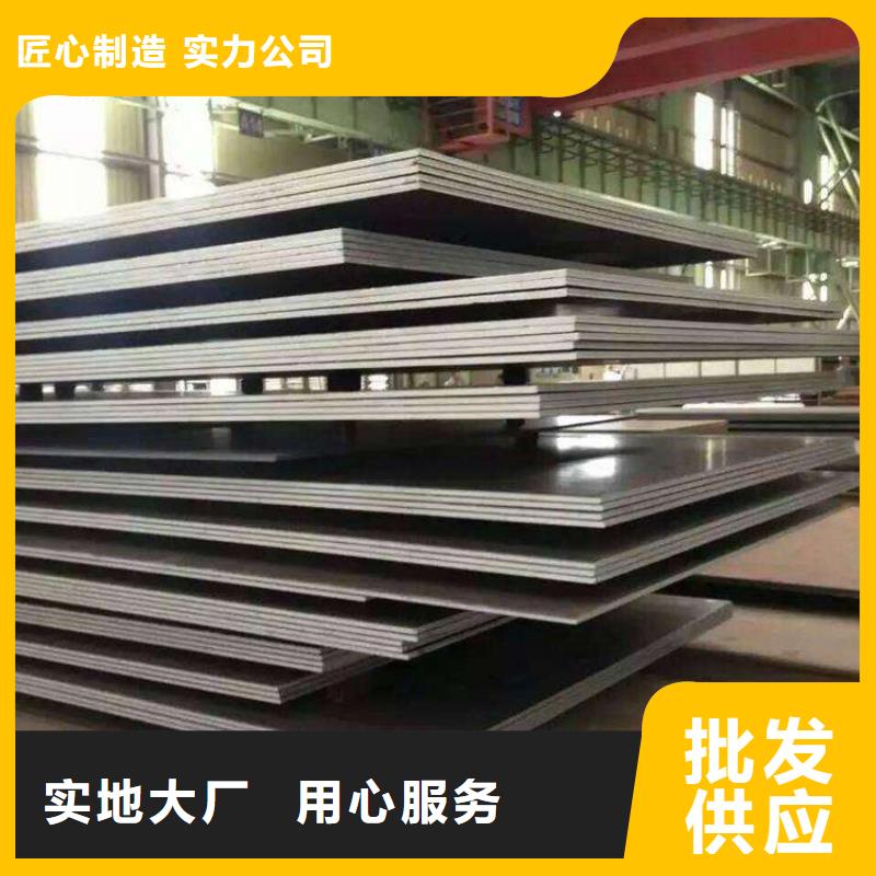高建鋼管船板實力工廠
