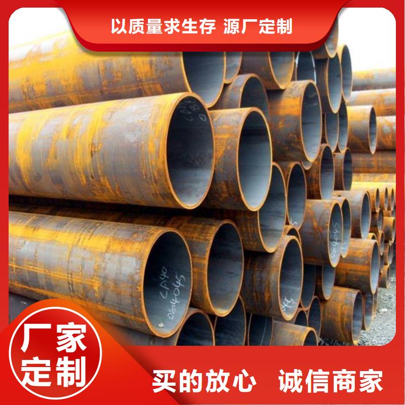 高建鋼管高強(qiáng)板實(shí)力廠商