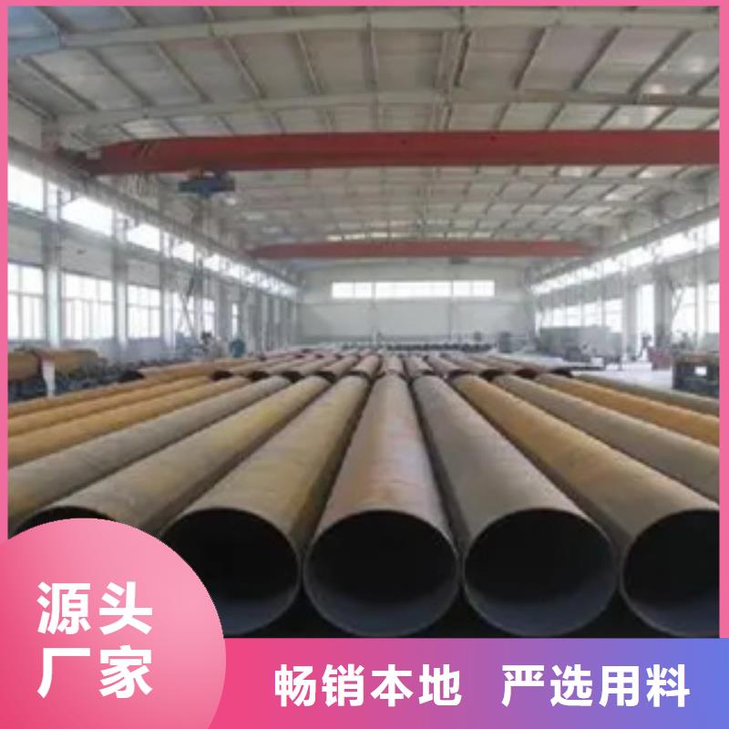 高建鋼管高建板為您提供一站式采購服務